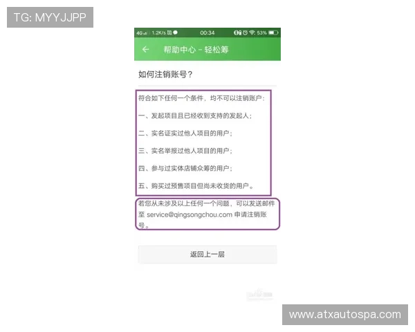 广东ag的贵宾会会员入会流程详解，轻松开启您的尊贵会员之旅